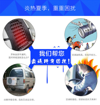 [夏季汽车坐垫 透气通风坐垫空调凉垫风扇制风冷垫出租车货车坐垫] 1.升级版:12~24V宽电压输入,内置智能切换装置(专利设计),轿车卡车货车通用无需另配转换器;2.内部封密式通风层设计,带来超强风力体验;3.全新设计固定系统,加宽松紧带,采用防滑免绑背布设计,双重保险;4.轻松一夏最佳推荐单品,开车后背很冰凉! 电玩口袋